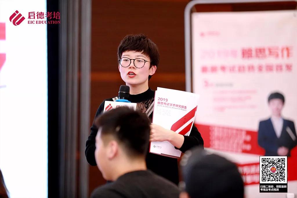 如何利用假期备考雅思——启德考培 如何利用假期备考雅思——启德考培